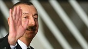 Αζερμπαϊτζάν: Υποψήφιος για τέταρτη θητεία ο πρόεδρος Αλίεφ