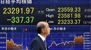 Χρηματιστήριο Τόκιο: Πτώση Nikkei κατά 0,9%