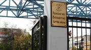 Το Πανεπιστήμιο Δυτικής Αττικής