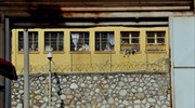 Φυλακές Κορυδαλλού: Εφοδος σε κελί για αποτροπή απόδρασης