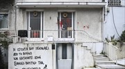Μπογιές και σύνθημα από αντιεξουσιαστές έξω από το σπίτι του Μίκη Θεοδωράκη