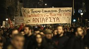 Πορεία κατά της Χρ. Αυγής στο κέντρο της Αθήνας