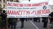 Σε εξέλιξη αντιφασιστική συγκέντρωση στα Προπύλαια