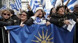 Συλλαλητήριο για τη Μακεδονία