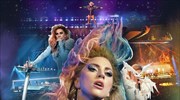 Η Lady Gaga σταματά την περιοδεία της λόγω «ισχυρών πόνων»