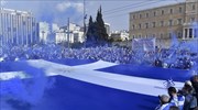 Μαζικό και το νέο συλλαλητήριο