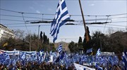 Αντιπρόεδρος ΠΟΑΣΥ για συλλαλητήριο: Πασιφανές ότι ήταν πολύ περισσότερος κόσμος από 140.000