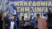 Composer Theodorakis comes under sharp govt attack over his presence at fYRoM 