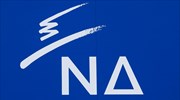 Ν.Δ.: Η κυβέρνηση θα λογοδοτήσει για την εξόφθαλμη παρέμβαση στη Δικαιοσύνη