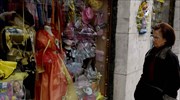 Συστάσεις για την εμπορική προβολή αποκριάτικων στολών που απευθύνονται σε παιδιά