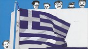 «Comicοτραγική Ιστορία της Ελλάδας 1909 - 1949»