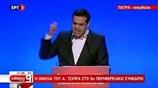 Αλ. Τσίπρας: Ο πατριωτισμός δεν είναι δήλωση και ρητορεία είναι πράξη καθημερινής αρετής