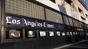 Αλλάζει χέρια η εφημερίδα Los Angeles Times