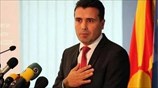 Ζάεφ: «Ναι» σε γεωγραφικό προσδιορισμό