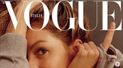 H Ζιζέλ στο εξώφυλλο της ιταλικής «Vogue» χωρίς ίχνος μακιγιάζ