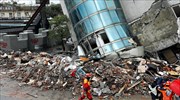 Ταϊβάν: Εννέα νεκροί και 62 αγνοούμενοι από τον σεισμό