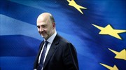 Μοσκοβισί: Δεν θα υπάρξουν άλλα μνημόνια - Αναγκαία μία μορφή εποπτείας