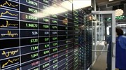 Market Beat: Η διεθνής τάση, που εξαρτάται από τη Wall Street, επηρεάζει τους θεσμικούς