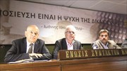 Επενδύσεις υψηλής αξίας θα φέρει η φαρμακευτική κάνναβη