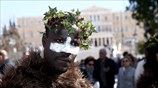 Αποκριάτικα δρώμενα στο κέντρο της Αθήνας
