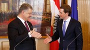 Ουκρανία - Αυστρία: Τη δυνατότητα αποστολής κυανόκρανων συζήτησαν Ποροσένκο - Κουρτς