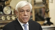 Πρ. Παυλόπουλος: Αρραγής ενότητα μπροστά στα μεγάλα και σημαντικά