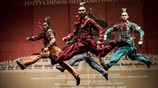 Κινέζικη Πρωτοχρονιά στην Αθήνα