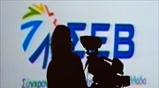 Απλούστευση της αδειοδότησης των μεγάλων επενδύσεων ζητεί ο ΣΕΒ