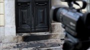 Επίθεση με γκαζάκια στην επιχείρηση της Μαρέβας Μητσοτάκη