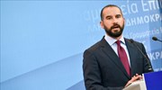 Δ. Τζανακόπουλος: Η Δικαιοσύνη να προστατεύσει τους μάρτυρες για τη Novartis