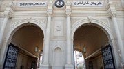 Σ. Αραβία: Άνοιξε το Ritz, γέμισαν τα ταμεία (87 δισ. ευρώ) του κράτους