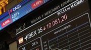 Μεγάλα κέρδη στα ευρωπαϊκά χρηματιστήρια