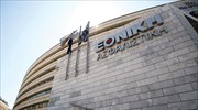 Reuters: Κινέζοι επενδυτές για την Εθνική Ασφαλιστική