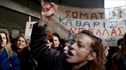 Συγκέντρωση σχολικών καθαριστριών στο υπουργείο Εργασίας