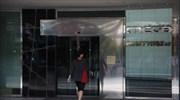 Προκαταρκτική έρευνα για το Mega