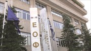 Προειδοποίηση ΕΟΦ για παρτίδες συμπληρωμάτων διατροφής V-XL INSTANT και V-XL Performance Gel