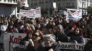 Πορεία προς τη Βουλή από τις σχολικές καθαρίστριες