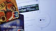 UnionPay: Πάνω από 20 εκατ. κάρτες τραπεζικών συναλλαγών εκδόθηκαν εκτός Κίνας το 2017