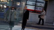 Χρηματιστήριο Τόκιο: Υποχώρηση 0,65% για τον Nikkei