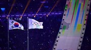 Olympic Destroyer: Βρέθηκε ο ιός που χρησιμοποιήθηκε κατά των Χειμερινών Ολυμπιακών της Πιοντσάνγκ