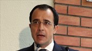 Κύπρος: Ο Ν. Χριστοδουλίδης νέος υπουργός Εξωτερικών