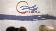 Ποτάμι: Η Άγκυρα να δείξει σεβασμό στο διεθνές δίκαιο