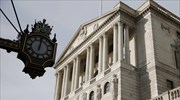 Τον Μάιο η  αύξηση των επιτοκίων από την Τράπεζα της Αγγλίας