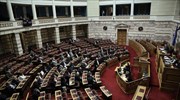 Βουλή: Στο αρχείο έχει τεθεί η υπόθεση των δηλώσεων πόθεν έσχες του Γ. Στουρνάρα