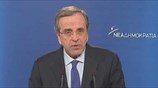 Μήνυση κατά Τσίπρα από Σαμαρά