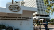 ΟΤΕ: Εγκρίθηκε επαναγορά ιδίων μετοχών