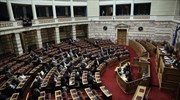 Σε μία συνεδρίαση 13 ωρών η πρόταση για συγκρότηση Προανακριτικής