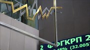 H καλύτερη εβδομάδα της επταετίας για τις αγορές μετοχών
