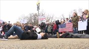 Διαμαρτυρία μαθητών έξω από τον Λευκό Οίκο