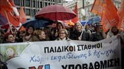 Διαμαρτυρία βρεφονηπιαγωγών έξω από το υπ. Εσωτερικών